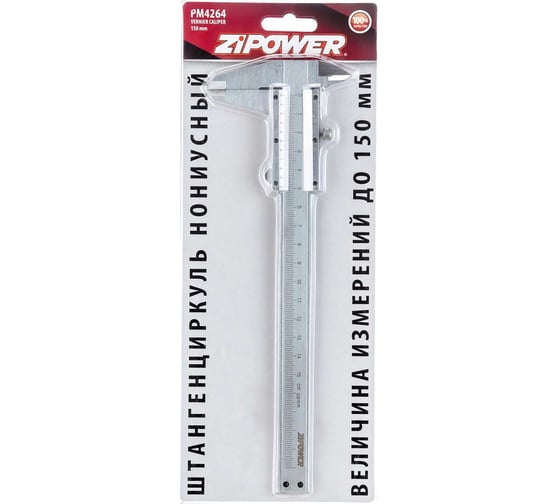 Нониусный штангенциркуль Zipower PM4264