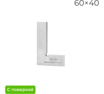 Угольник Элитест уп 60x40 кл. 2 с поверкой 00122218