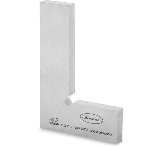 Угольник Элитест уп 60x40 кл. 2 с поверкой 00122218