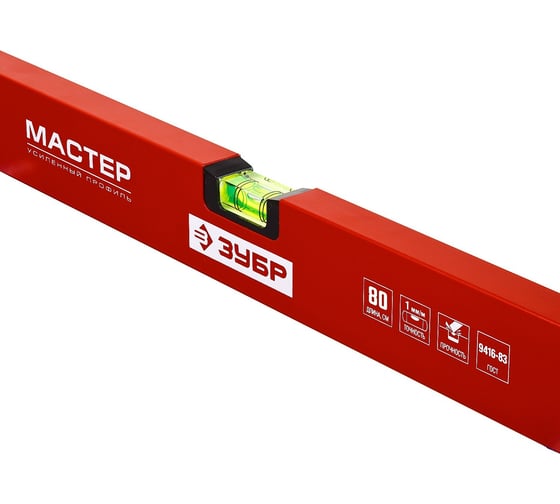 Коробчатый уровень ЗУБР 800 мм 34584-080