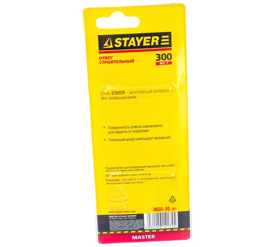 Строительный отвес со шнуром STAYER MASTER 300г 0635-30_z01