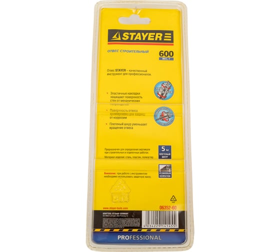 Строительный отвес со шнуром и противоударными ободками STAYER PROFI 600 г 06352-60