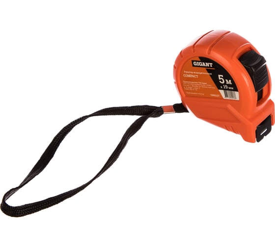 Рулетка измерительная Gigant COMPACT 5м х 19мм GW61127 1