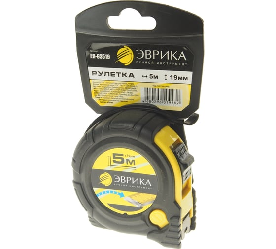 Рулетка 5м 19мм ЭВРИКА YELLOW ER-63519