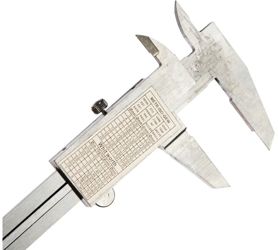 Штангенциркуль ШЦ-1-125 0,05 Эталон 786568