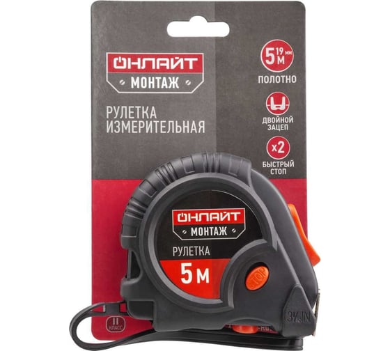Рулетка ОНЛАЙТ 82 977 OMT-Ru02-5-19 (5 м19 мм) 24380 82977