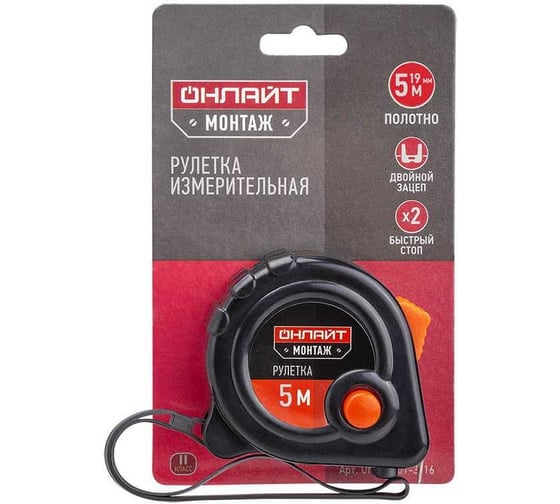 Рулетка ОНЛАЙТ 82 975 OMT-Ru01-5-19 (5 м19 мм) 24377 82975
