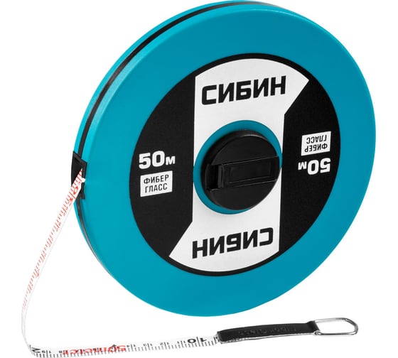 Мерная лента, фибергласовая, 50м СИБИН 34154-50 1