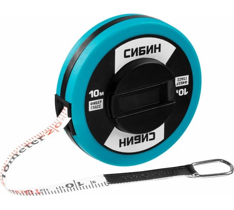 Мерная лента, фибергласовая, 10м СИБИН 34154-10