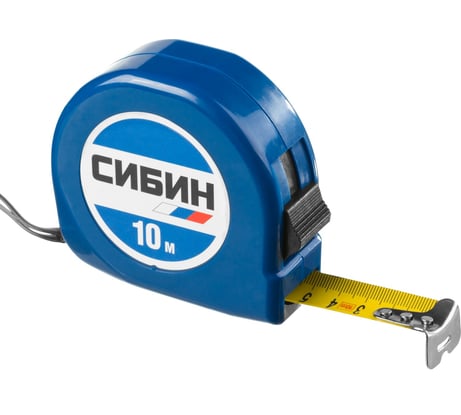 Рулетка в пластиковом корпусе 10м / 25мм СИБИН 34020-10-25