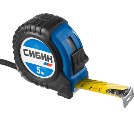 Рулетка в ударостойком обрезиненном корпусе СИБИН 5м / 19мм 34019-05-19