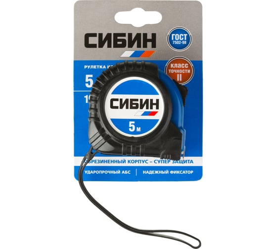 Рулетка в ударостойком обрезиненном корпусе СИБИН 5м / 19мм 34019-05-19