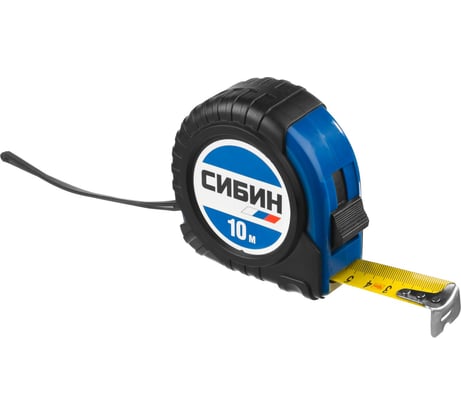 Рулетка в ударостойком обрезиненном корпусе СИБИН 10м / 25мм 34019-10-25