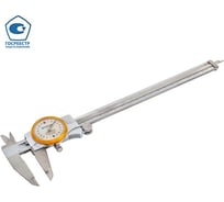 Штангенциркуль с круговой шкалой NORGAU 200 мм, 0.02 мм, тип NCR-1502 с поверкой 040027020/П