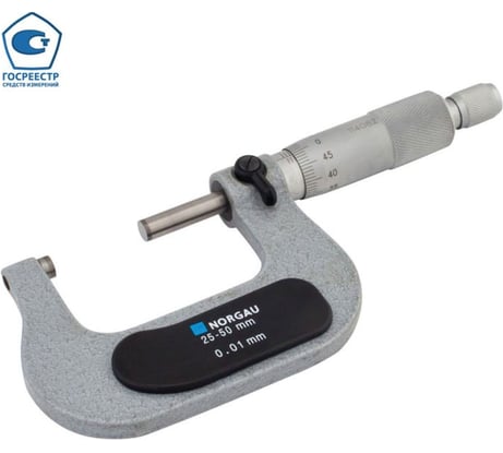Микрометр NORGAU 25-50 мм, 0.01 мм, с поверкой 041001050/П