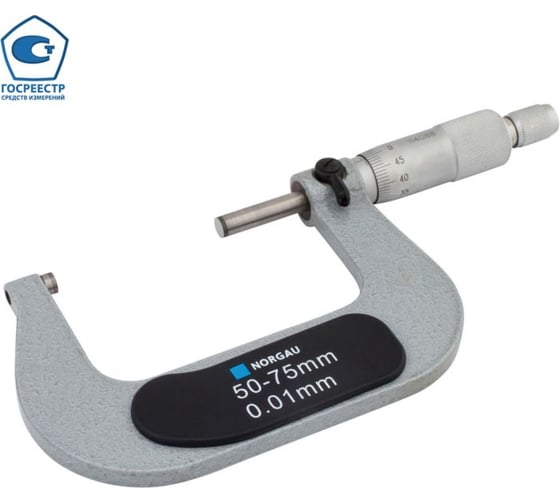 Микрометр NORGAU 50-75 мм, 0.01 мм, тип NM-75 с поверкой 041001075/П 1