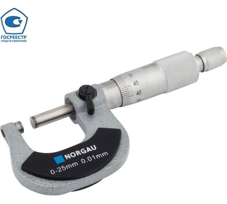 Микрометр NORGAU 0-25 мм, 0.01 мм, с поверкой 041001025/П