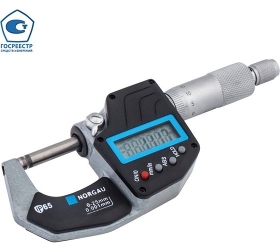 Цифровой микрометр IP65 0-25mm/0,001mm NORGAU 041057025/П