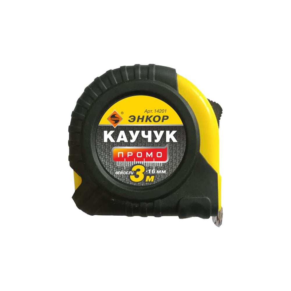 Рулетка 3м Каучук Промо с фиксатором Энкор 14201 - выгодная цена ...