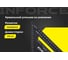 Кровельный угольник Inforce 175 мм 06-11-66 2