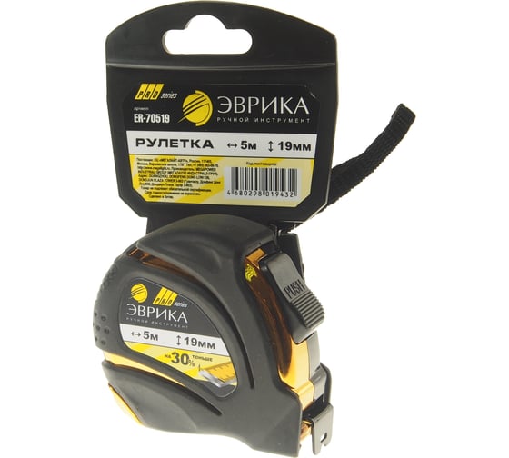 Рулетка ЭВРИКА 5м 19мм G профессиональная Pro-Grade с держателем ER-70519