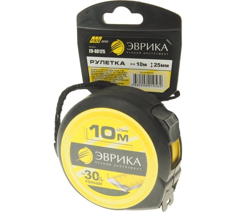Рулетка Эврика 10м 25мм YELLOW профессиональная Pro-Grade с держателем ER-68125 987313
