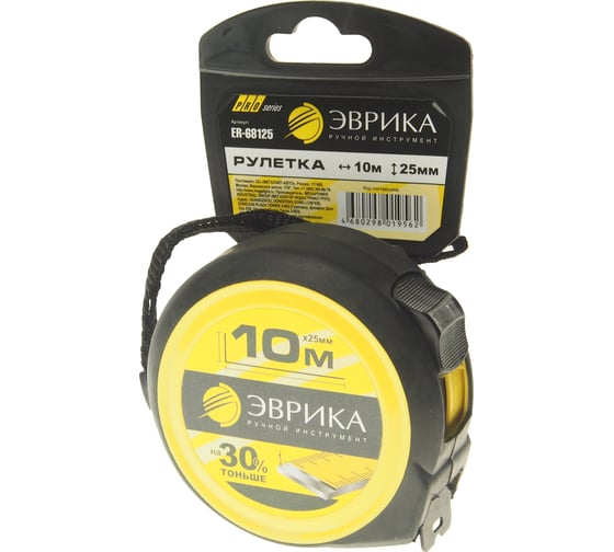 Рулетка ЭВРИКА 10м 25мм YELLOW профессиональная Pro-Grade с держателем ER-68125
