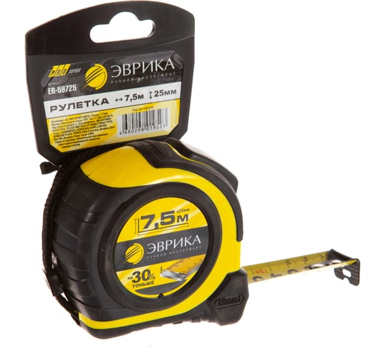 Рулетка ЭВРИКА 7.5м 25мм YELLOW профессиональная Pro-Grade с держателем ER-59725