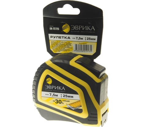 Рулетка Эврика 7.5м 25мм YELLOW обрезиненный корпус с одним фиксатором с держателем ER-72725 987270