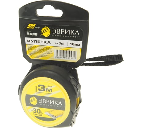 Рулетка Эврика 3м 16мм YELLOW профессиональная Pro-Grade с держателем ER-68316 987310