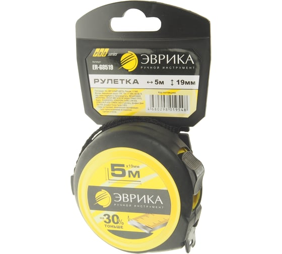 Рулетка ЭВРИКА 5м 19мм YELLOW профессиональная Pro-Grade с держателем ER-68519 1