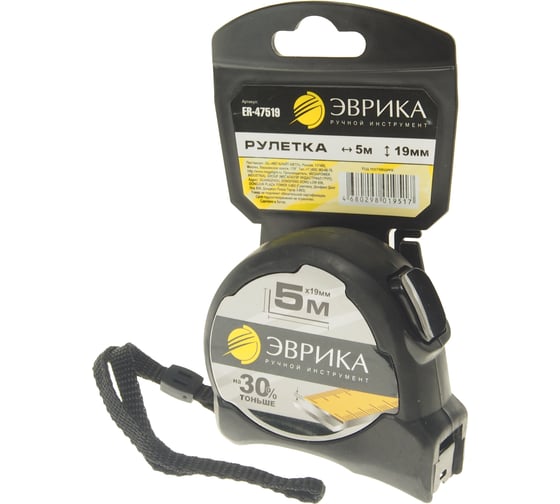 Рулетка ЭВРИКА 5м 19мм BLACK металлический корпус с одним фиксатором с держателем ER-47519 1