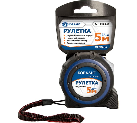 Рулетка КОБАЛЬТ Медиана 5м x 25мм 791-240