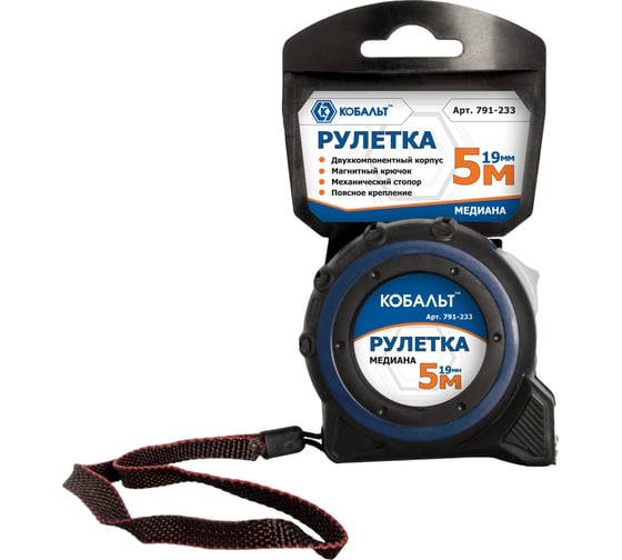 Рулетка КОБАЛЬТ Медиана 5м x 19мм 791-233