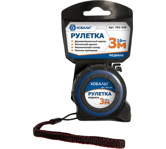Рулетка КОБАЛЬТ Медиана 3м x 16мм 791-226
