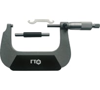 Микрометр ГТО МК-75 класс А MO750101A