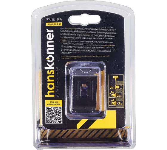 Рулетка Hanskonner 8x27 HK2010-02-8-27