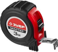 Рулетка Зубр МАСТЕР 3м/16мм ударостойкий обрезиненный корпус 34055-03-16_z03
