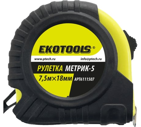 Рулетка EKOTOOLS Метрик-5 7.5 м, 18 мм, обрезиненный корпус 6111507