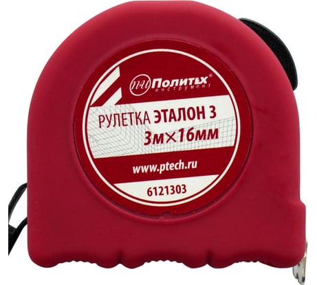 Рулетка Политех Эталон-3 3 м, 16 мм, пластиковый корпус 6121303