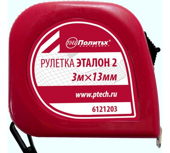 Рулетка Политех Эталон-2 3 м, 13 мм, пластиковый корпус 6121203