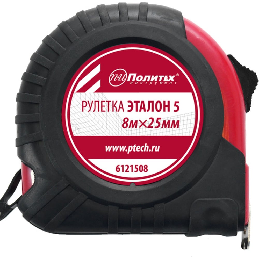 Рулетка Политех Эталон-5 8 м, 25 мм, обрезиненный корпус 6121508 ...