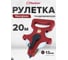 Рулетка геодез. Политех Стандарт, 20мx13мм фиберглас.лента 6166020 2