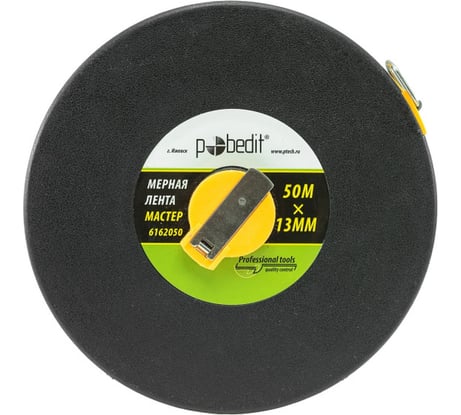 Мерная лента Pobedit Мастер 50 м, 13 мм, фибергласовая лента 6162050