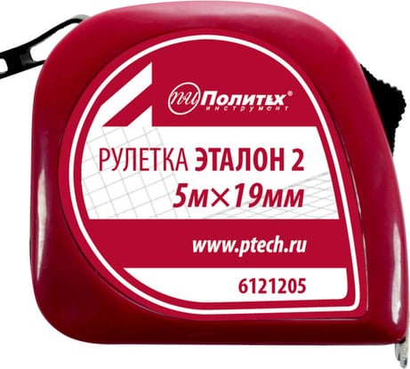 Рулетка Политех Эталон-2 5 м, 19 мм, пластиковый корпус 6121205