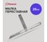 Малка Политех переставная, 250 мм 6036625 2