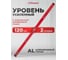 Уровень Политех МИКРОН 1.2 м 6030512 2