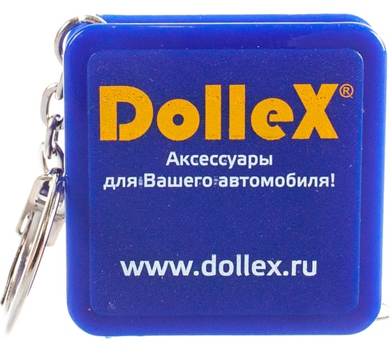 Рулетка DolleX 1 м, брелок с кольцом для ключей RUL-01