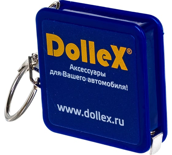 Рулетка DolleX 1 м, брелок с кольцом для ключей RUL-01