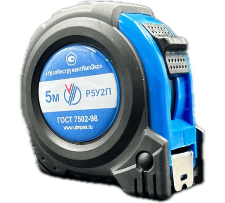 Рулетка УралИнструментИмпЭкс Р5У2П кл.2 с ПОВЕРКОЙ (ГРСИ №88408-23) 212073а